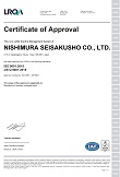 ISO9001o^(p)